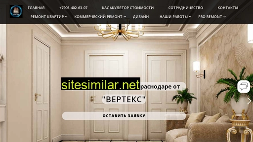 remont-vertex.ru alternative sites