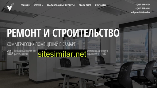 remont-volgastroy.ru alternative sites