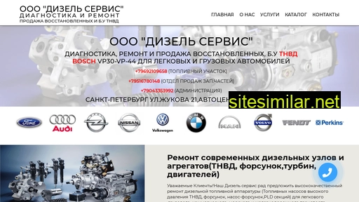 remont-vp44.ru alternative sites