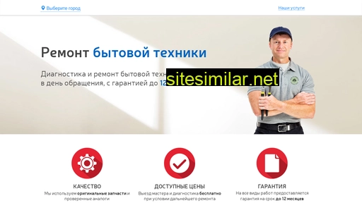 remont-vsego.ru alternative sites