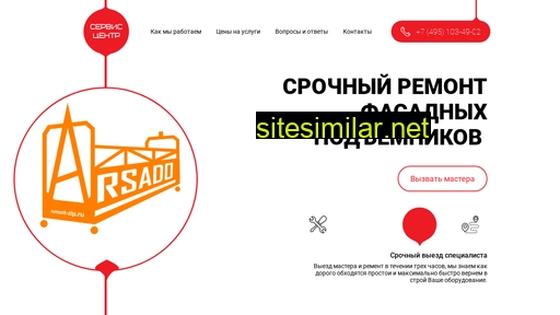 remont-zlp.ru alternative sites
