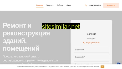remont156.ru alternative sites
