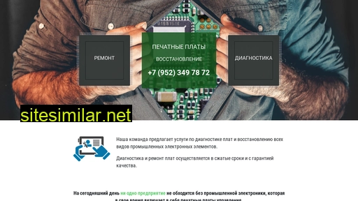 remont172.ru alternative sites