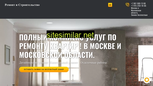remont2020.ru alternative sites