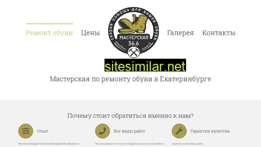 remont366.ru alternative sites