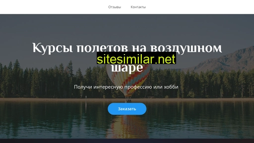 remontalli.ru alternative sites