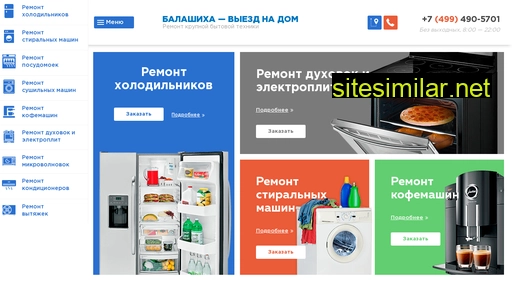 remontbalashikha.ru alternative sites
