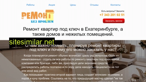 remontbezproblem.ru alternative sites