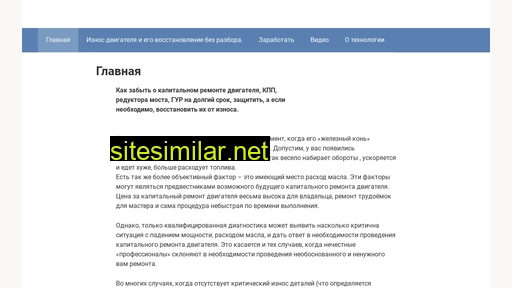 remontbezrazbora.ru alternative sites