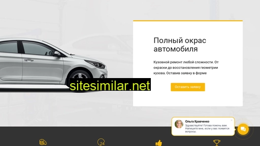 remontdetali.ru alternative sites