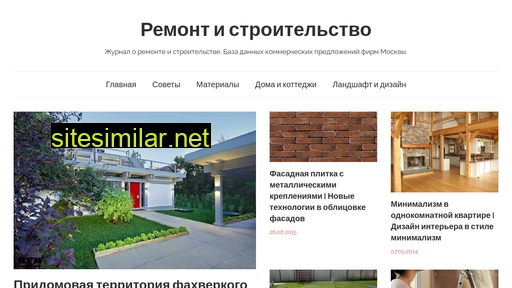 remontinfo.ru alternative sites