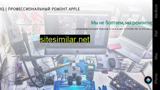remontiq.ru alternative sites