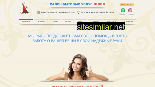 remontjulya.ru alternative sites