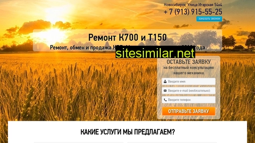 remontk700.ru alternative sites