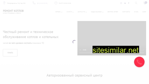 remontkotlaspb.ru alternative sites