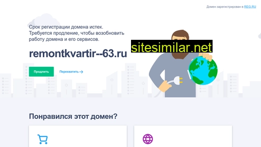 remontkvartir--63.ru alternative sites