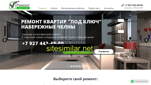 remontkvartir-chelny.ru alternative sites