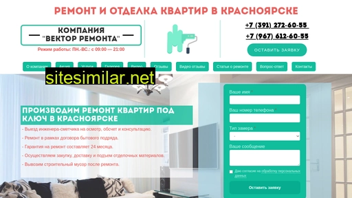 remontkvartir124.ru alternative sites