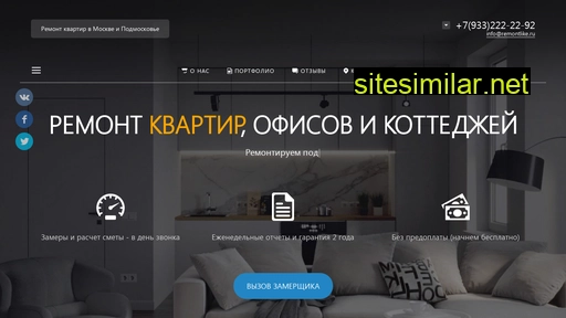 remontlike.ru alternative sites