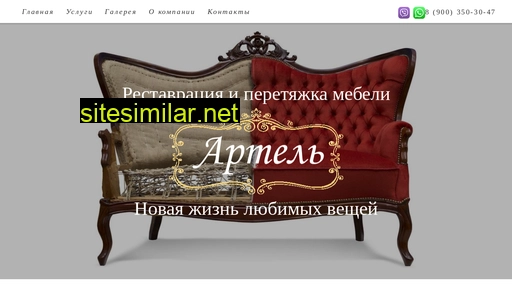 remontmebeliartel39.ru alternative sites