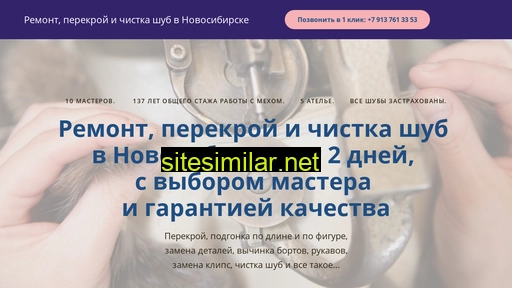 remontmeha.ru alternative sites