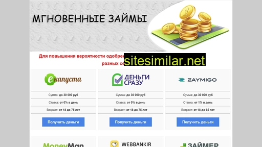 remontmramora.ru alternative sites