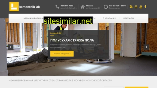remontnik-ok.ru alternative sites