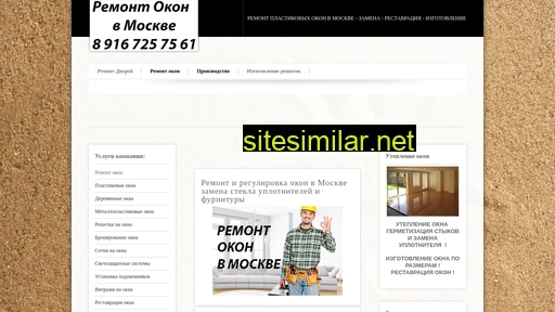 remontnik-okon.ru alternative sites