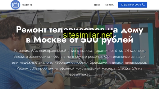 remontnik-televizorov.ru alternative sites