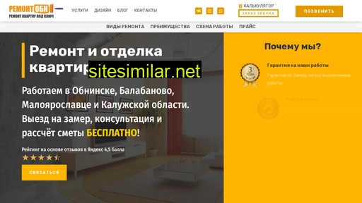 remontobn.ru alternative sites