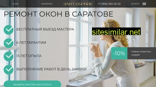 remontokon-es.ru alternative sites
