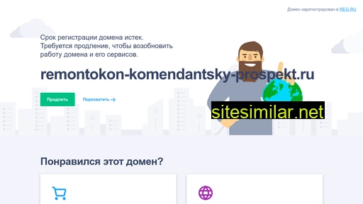 remontokon-komendantsky-prospekt.ru alternative sites
