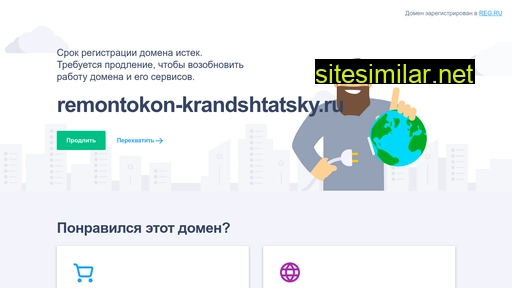 remontokon-krandshtatsky.ru alternative sites