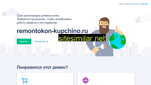 remontokon-kupchino.ru alternative sites