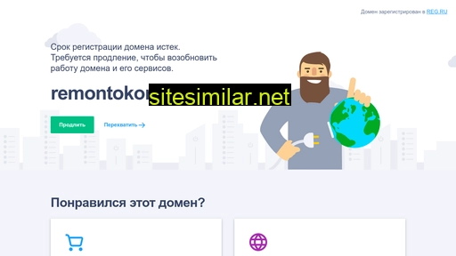 remontokon-kurortny.ru alternative sites