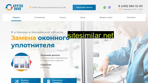 remontokonmos.ru alternative sites