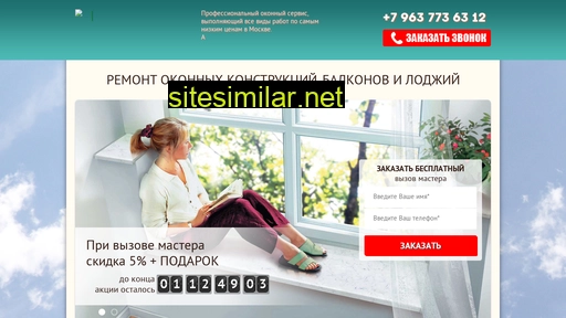 remontokonvmig.ru alternative sites