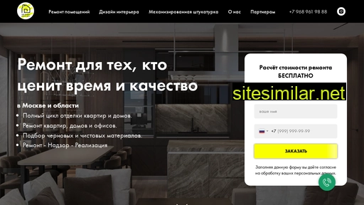 remontpodkluchmoskva.ru alternative sites
