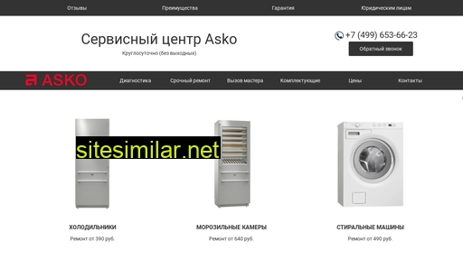 remonts-asko.ru alternative sites