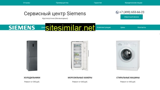 remonts-siemens.ru alternative sites