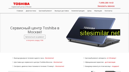 remonts-toshiba-msk.ru alternative sites