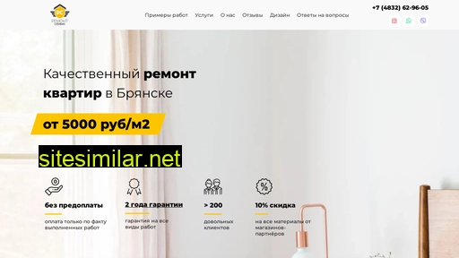 remontservice32.ru alternative sites