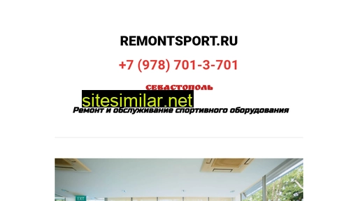 remontsport.ru alternative sites