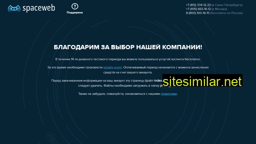 remontstankow.ru alternative sites
