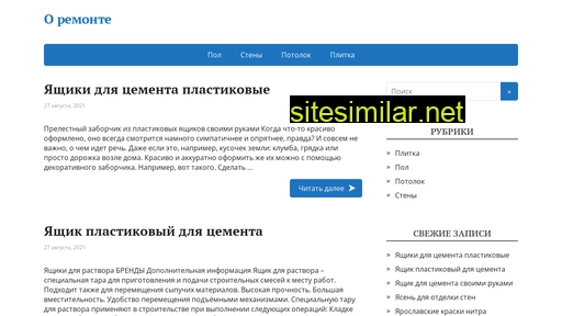 remontsupers.ru alternative sites