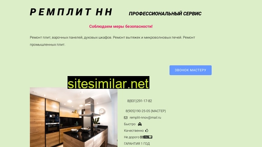 Remontteh-nn similar sites
