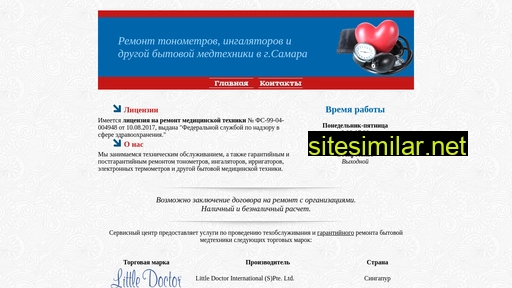 remonttonometrov.ru alternative sites