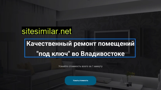 remontvdk.ru alternative sites