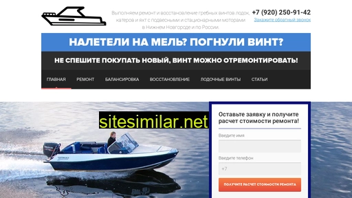 remontvintov.ru alternative sites