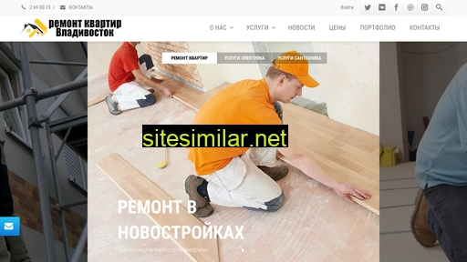 remontvladivostok.ru alternative sites